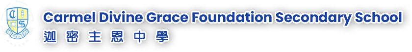 Carmel Divine Grace Foundation Secondary School